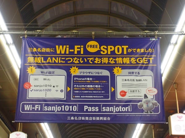 Free WiFi for foreigners !!
