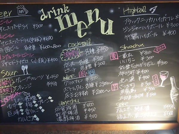 Sake may be enjoyed across town in Kanazawa …