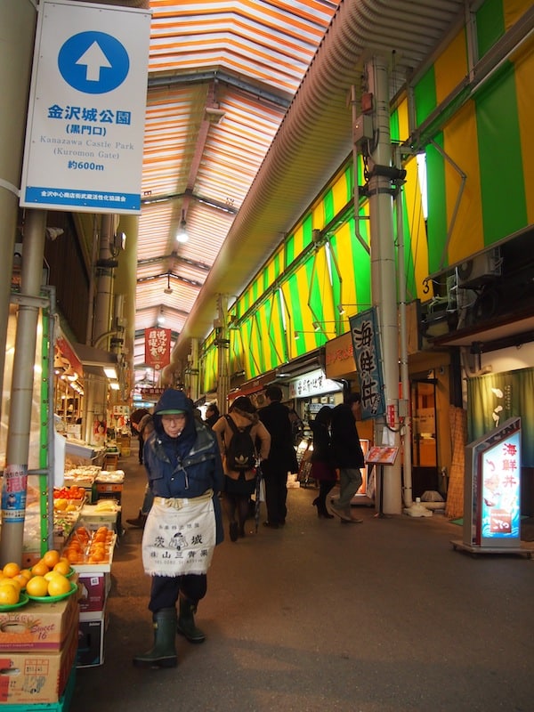 Omi-Cho Market …