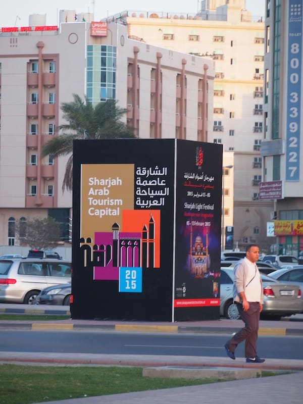 Arriving in Sharjah, the "Arab Tourism Capital" of the year 2015 ...